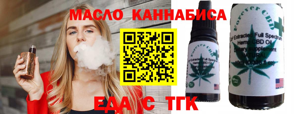 Canna-Cookies марихуана  Вход с VPN  Вязники 