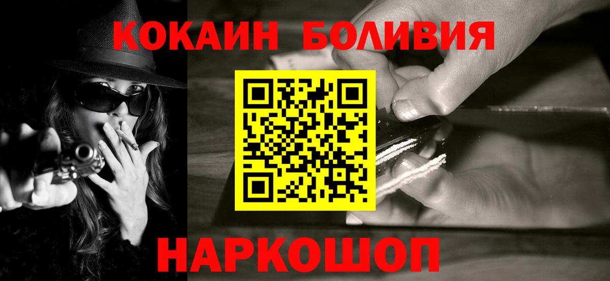 Вязники  КОКАИН Columbia  Вход с VPN 