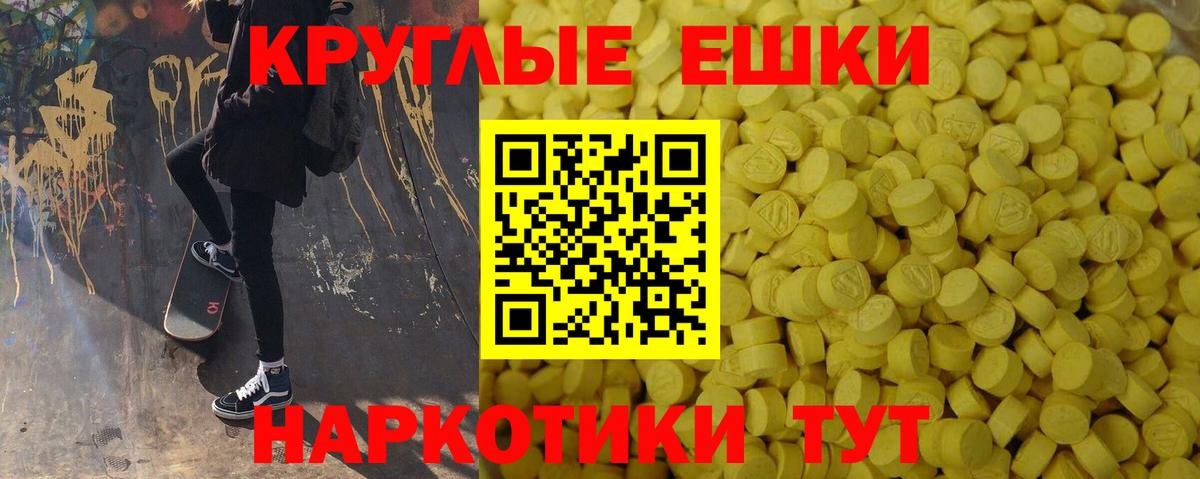 даркнет как зайти  где найти   Ecstasy 280мг  Ecstasy  Вход с VPN  Экстази 280 MDMA  Вязники 