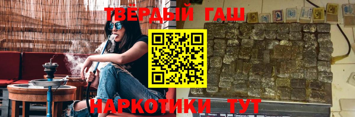 ГАШИШ хэш Вязники
