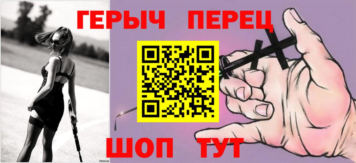 Героин  Вход с VPN  Вязники  Героин белый 