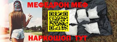 молекула духа Гулькевичи