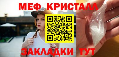прущая мука Гуково