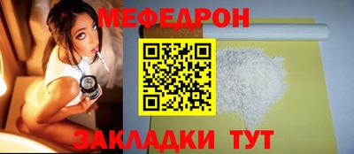 прущая мука Гуково