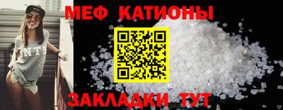 мескалин Ефремов