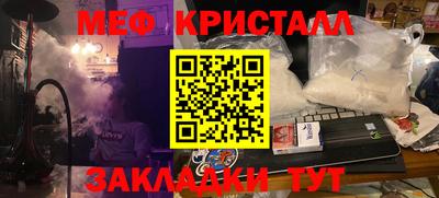 молекула духа Гулькевичи