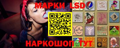 молекула духа Гулькевичи