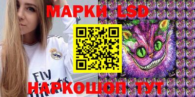 молекула духа Гулькевичи