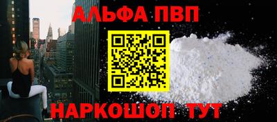 молекула духа Гулькевичи