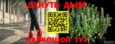молекула духа Гулькевичи