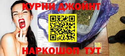 молекула духа Гулькевичи