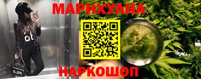 молекула духа Гулькевичи