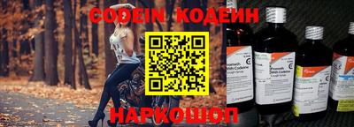 прущая мука Гуково