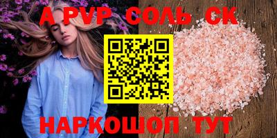 меф VHQ Долгопрудный