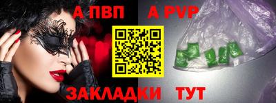 прущая мука Гуково