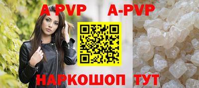 прущая мука Гуково