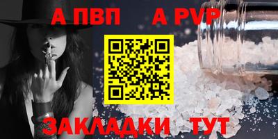 молекула духа Гулькевичи