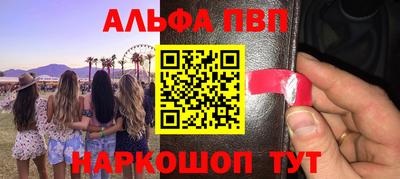 прущая мука Гуково