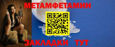 хмурый Добрянка