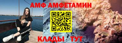 меф VHQ Долгопрудный