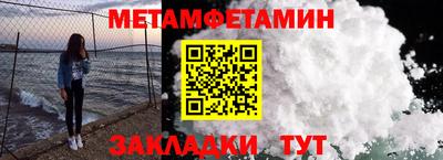 молекула духа Гулькевичи