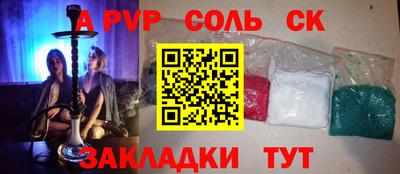 марки lsd Дмитров