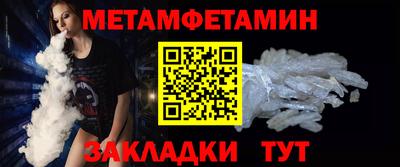 молекула духа Гулькевичи