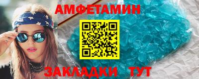 меф VHQ Долгопрудный