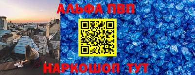 прущая мука Гуково
