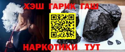 молекула духа Гулькевичи