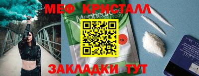 СК Гудермес