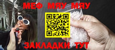 прущая мука Гуково