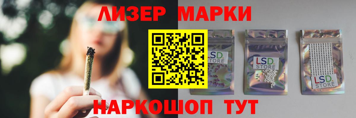 LSD-25 экстази кислота  Вход с VPN  Вязники 