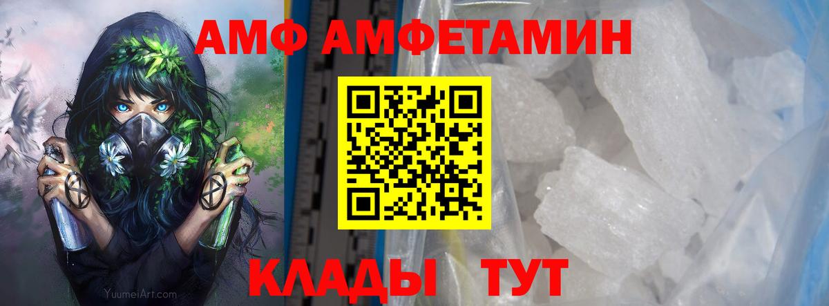 Первитин Methamphetamine Вязники