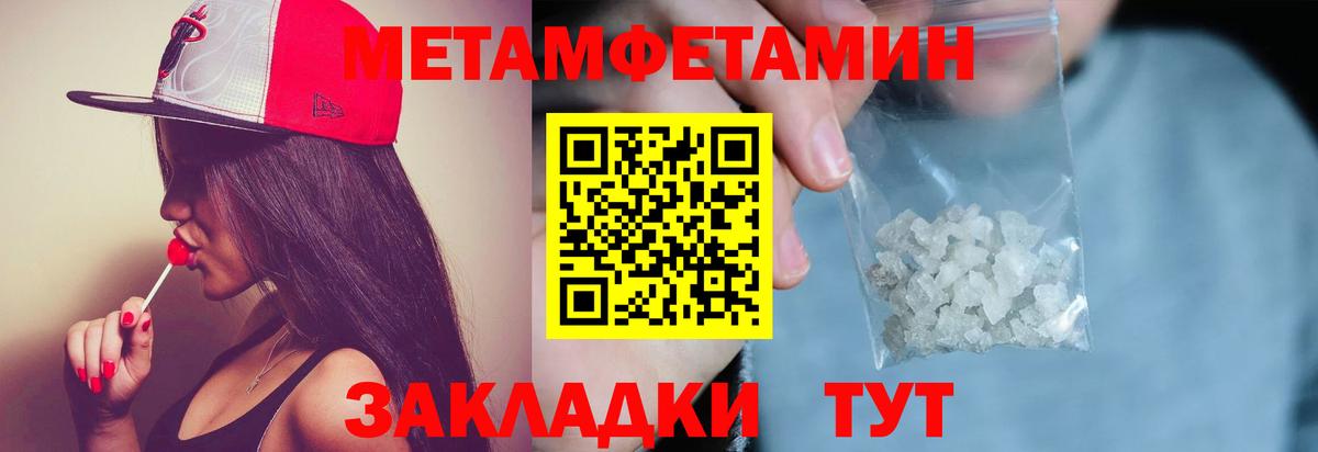 Вязники  Первитин витя  Вход с VPN  Первитин витя 