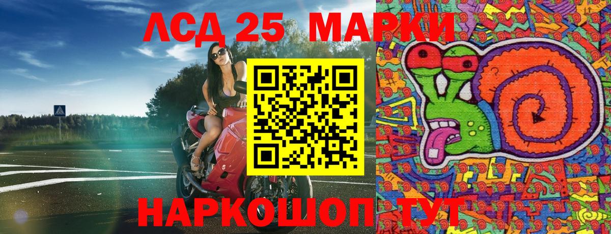 Марки N-bome 1,5мг Вязники