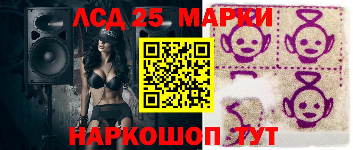 наркота  Марки N-bome 1500мкг  Вход с VPN  Вязники 