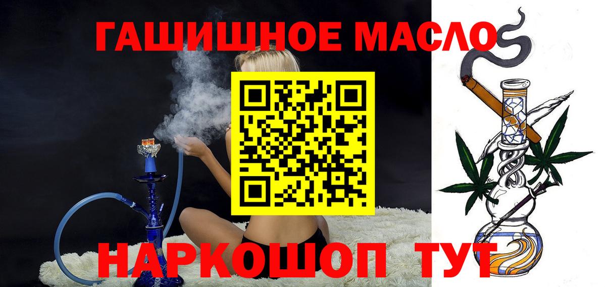 Дистиллят ТГК жижа  Вход с VPN  где можно купить   Вязники  гидра вход  ТГК Wax 