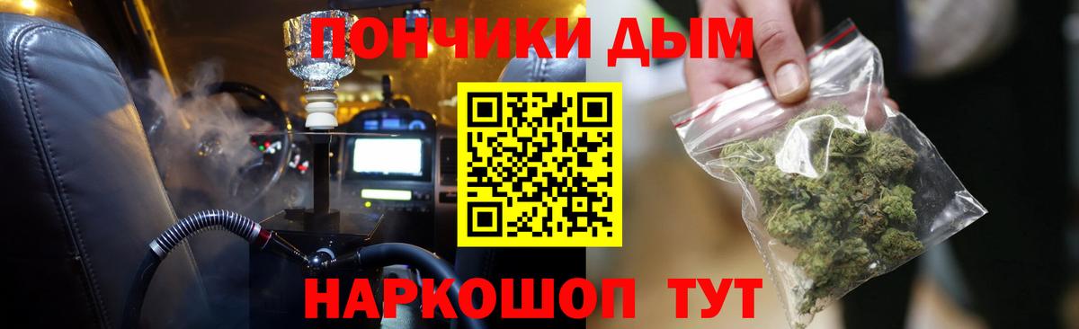Бошки марихуана марихуана  Вход с VPN  Вязники  Конопля индика  Бошки марихуана SATIVA & INDICA 