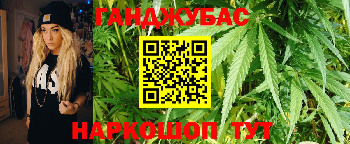 Бошки марихуана планчик Вязники